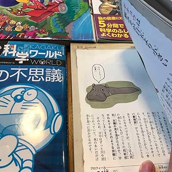 Amazon.co.jp: 小学生向き19冊 図鑑 本 サバイバルシリーズ かい